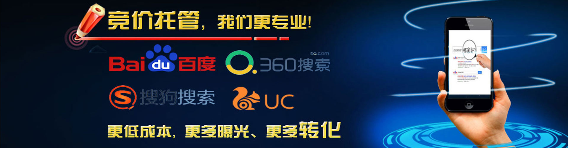 梓官百度推广排名