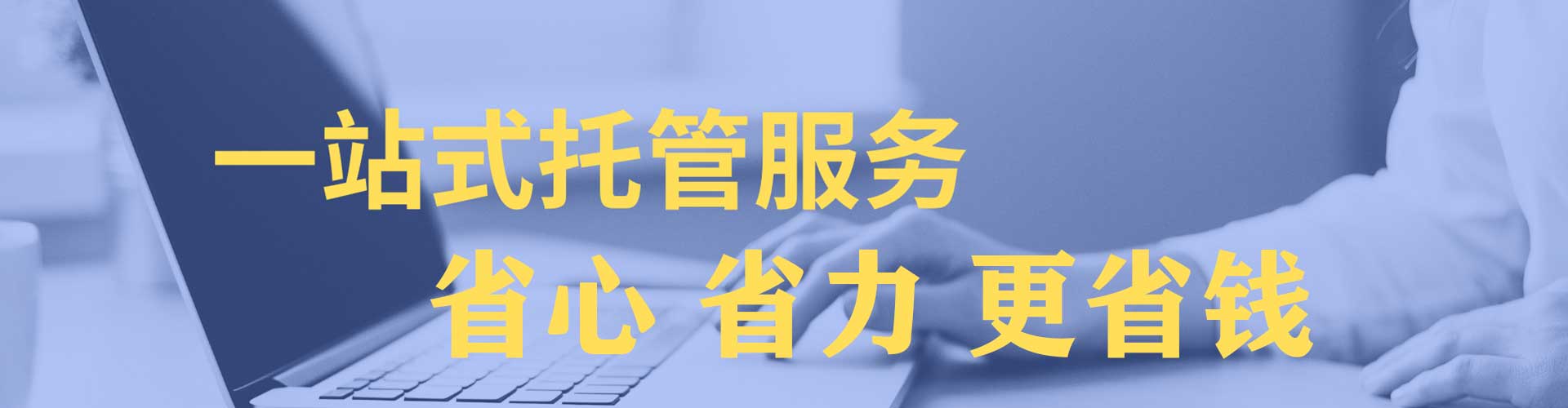 梓官百度竞价代理
