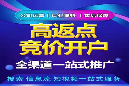 充值返点实战经验：玩家如何巧妙利用优惠